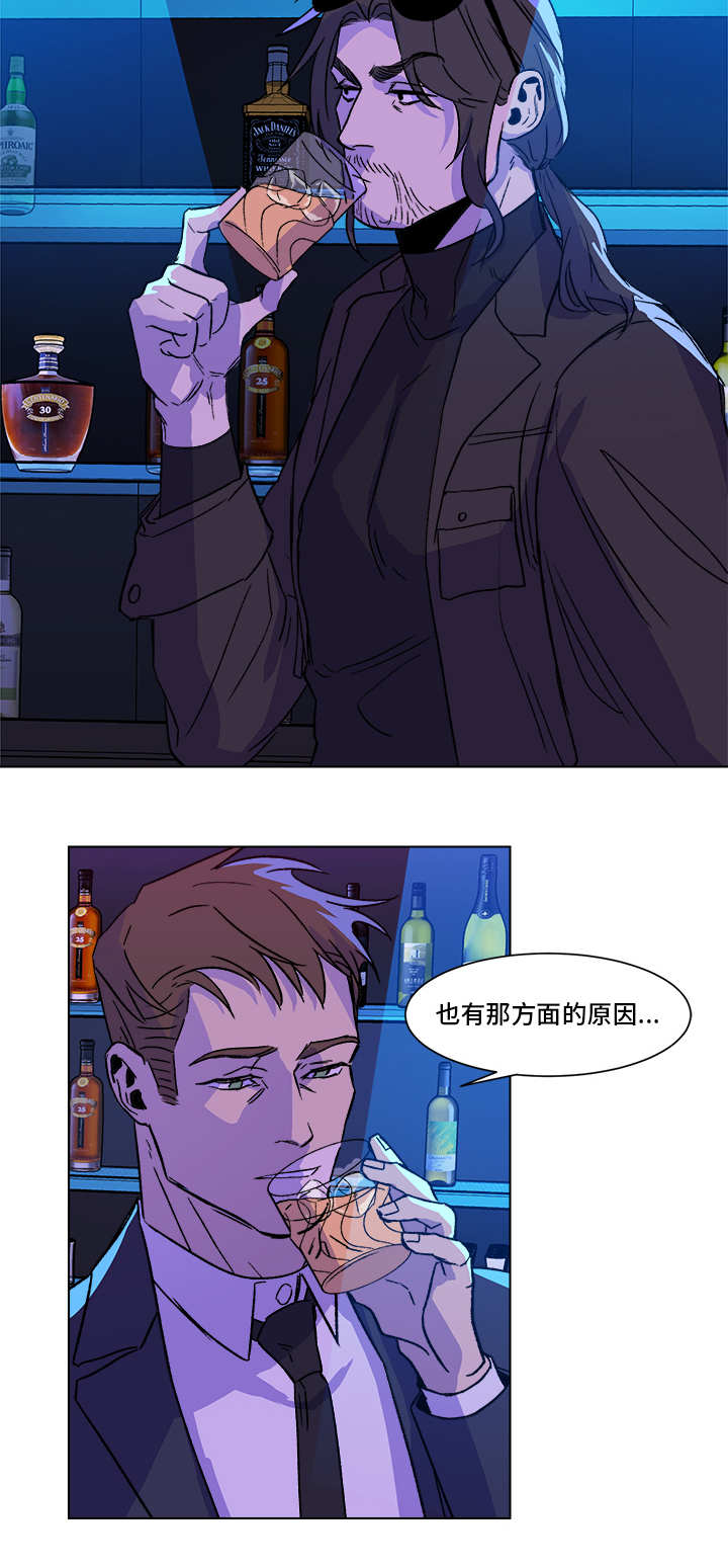 末日危机宝图攻略漫画,第1章：时运不济5图