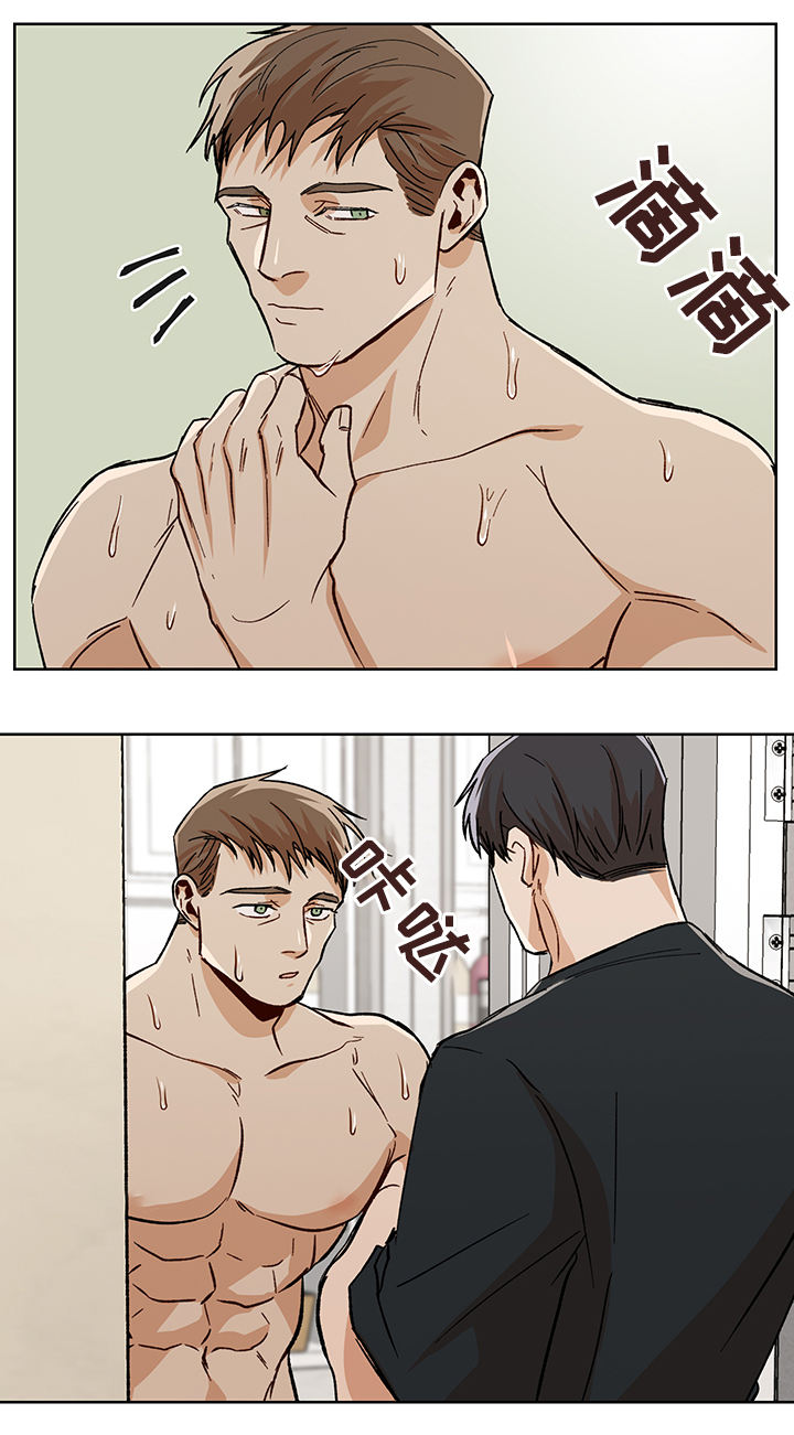 危机攻略漫画,第47章：我们家4图