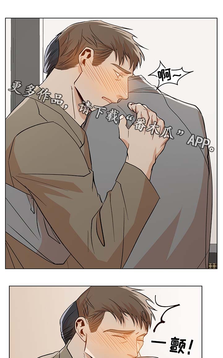 危机攻略漫画,第38章：难耐4图