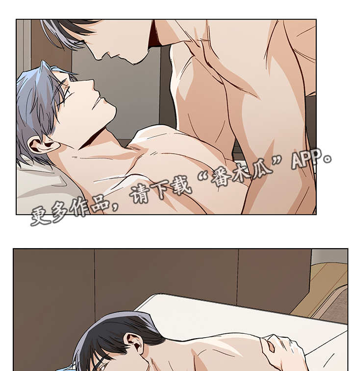 危机攻略漫画,第31章：到底是谁2图