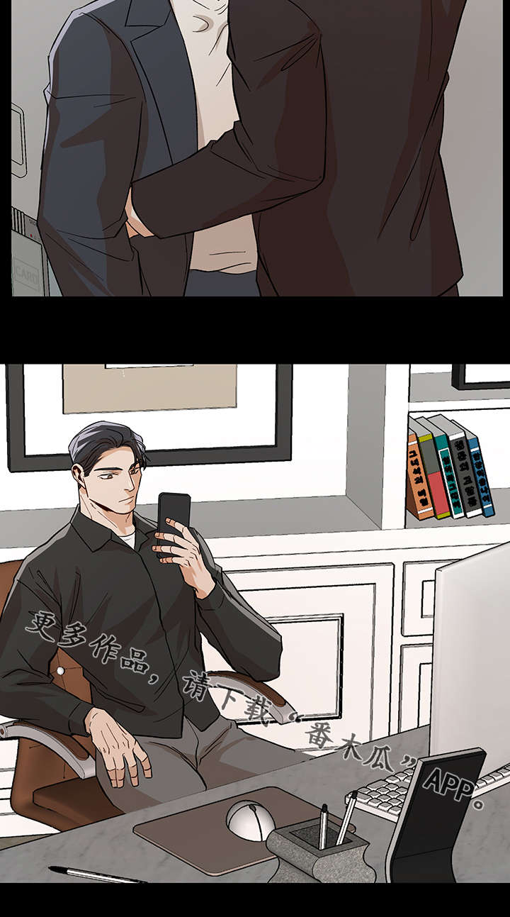 危机攻略漫画,第41章：用来消磨时间1图