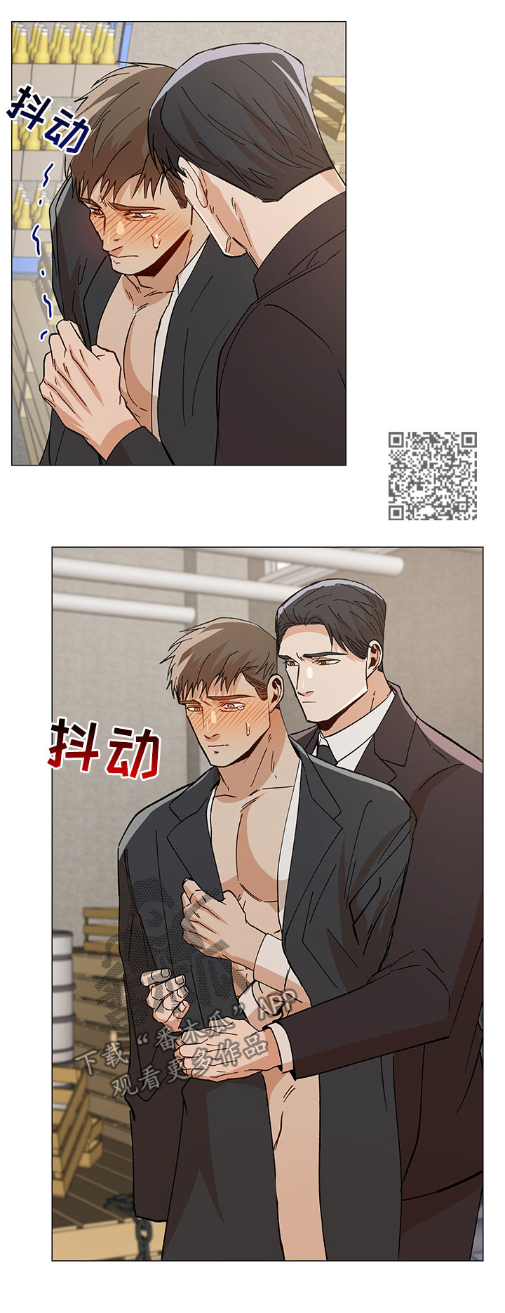 危机攻略漫画,第84章：在哪里2图