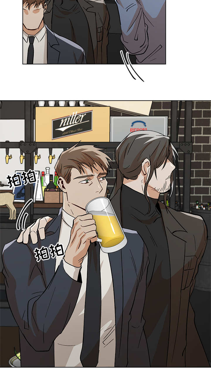 危机攻略漫画,第29章：先走一步3图