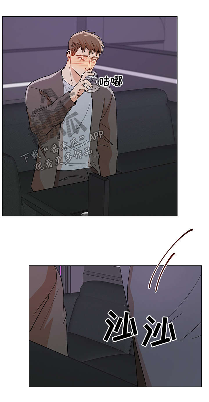 危机攻略漫画,第59章：喝酒买醉5图