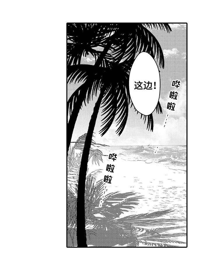 欧米伽社团漫画,第18章：何去何从1图