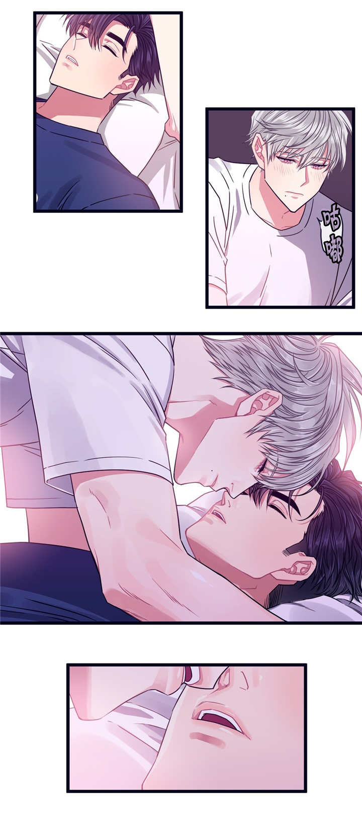 萌犬小白漫画,第11章：宠物治愈4图