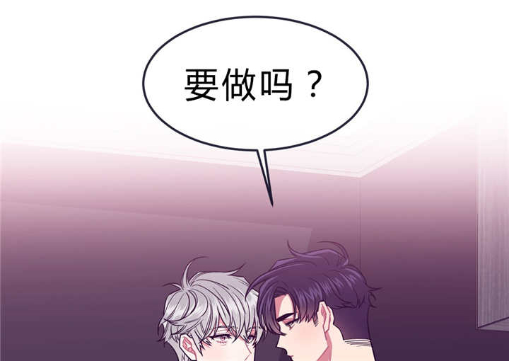 萌犬小白漫画,第34章：不回来了1图