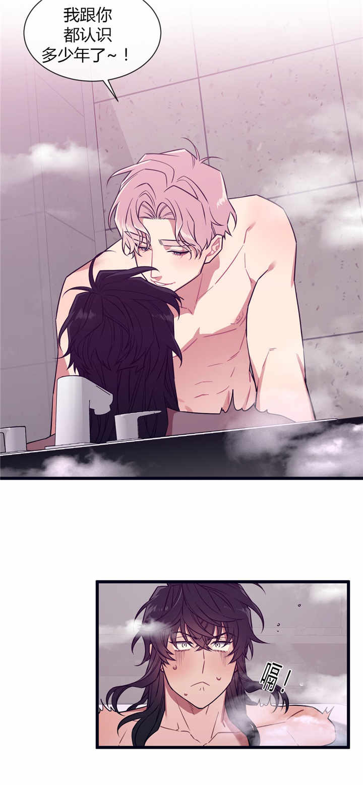 萌犬小白漫画,第52章：做好觉悟2图