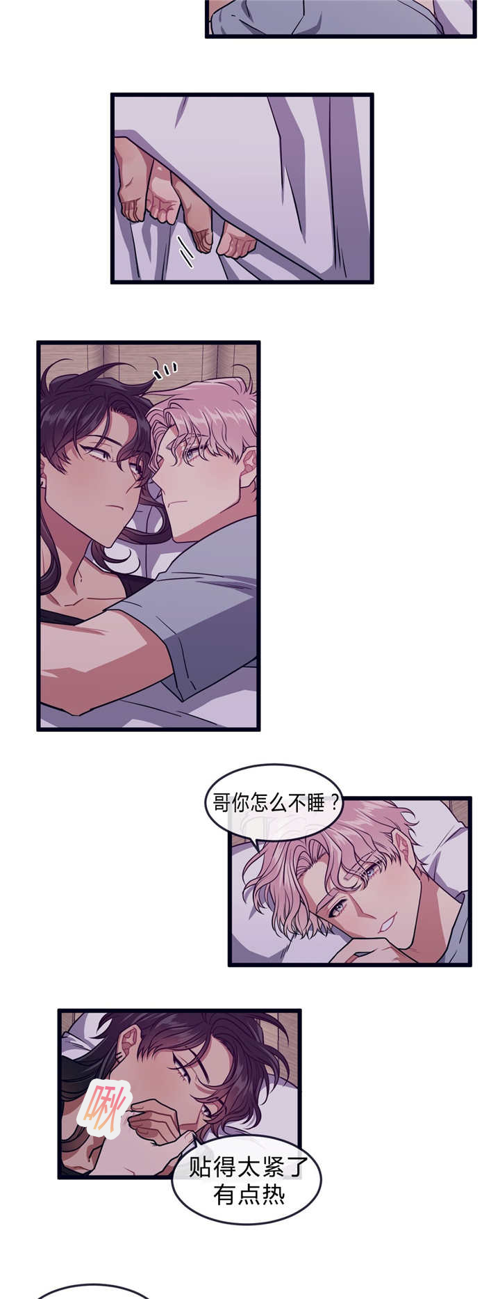 萌犬小白漫画,第35章：离家出走2图