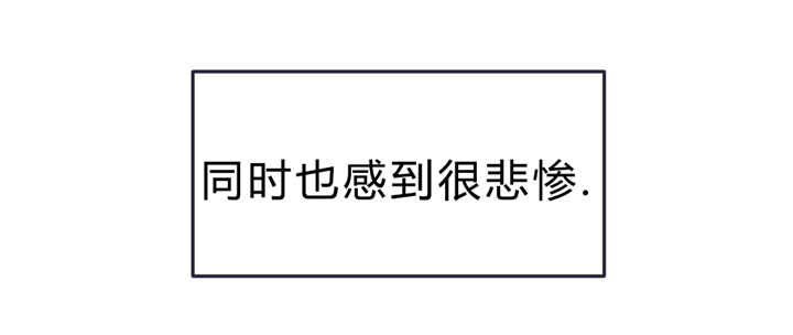 萌犬小白漫画,第34章：不回来了2图