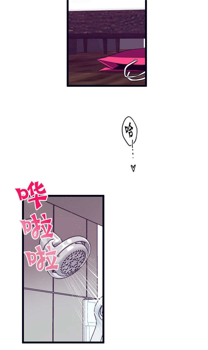 萌犬小白漫画,第16章：亲我一下3图