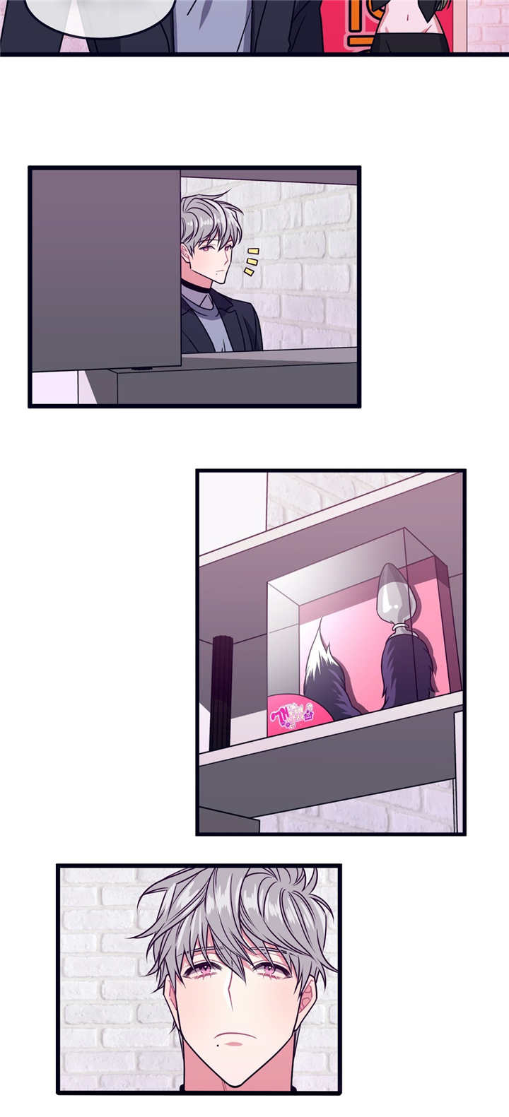 萌犬小白漫画,第9章：别的事情3图