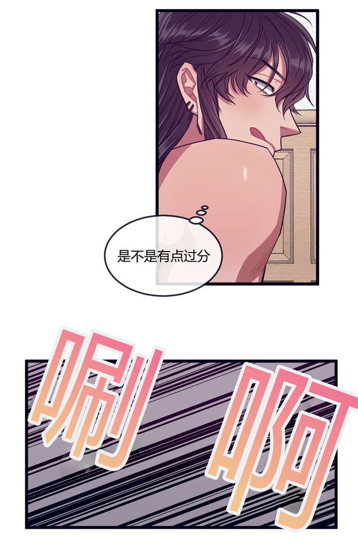 萌犬小白漫画,第30章：和我交往3图