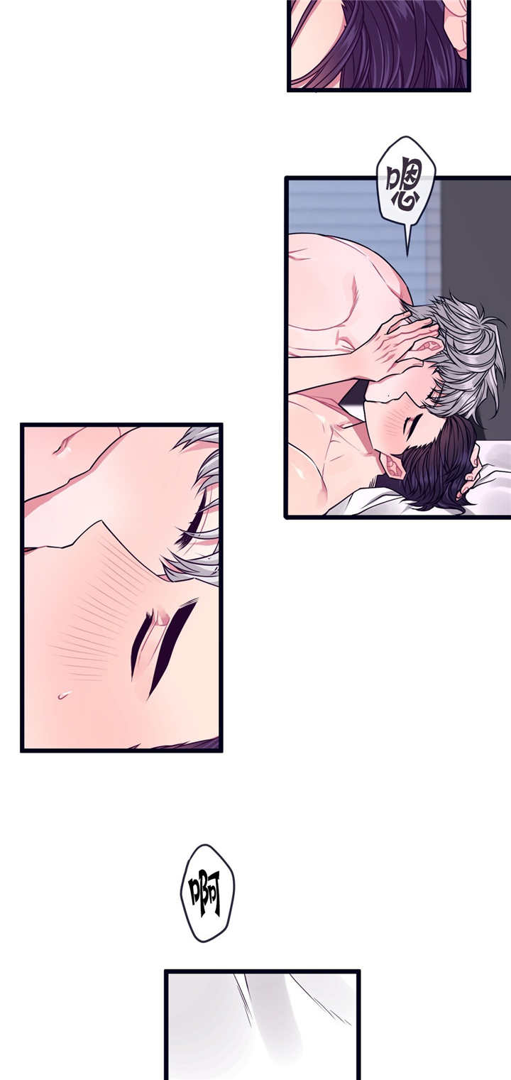 萌犬小白漫画,第16章：亲我一下2图