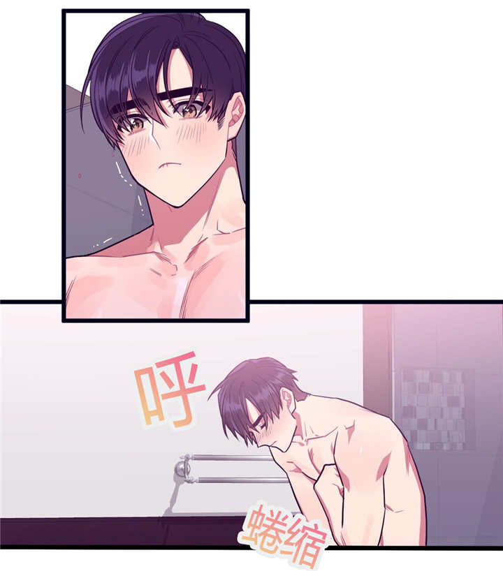 萌犬小白漫画,第31章：有点过分1图