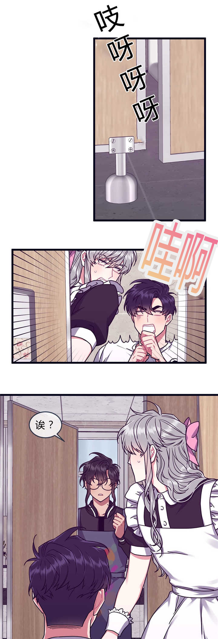 萌犬小白漫画,第45章：好久不见5图