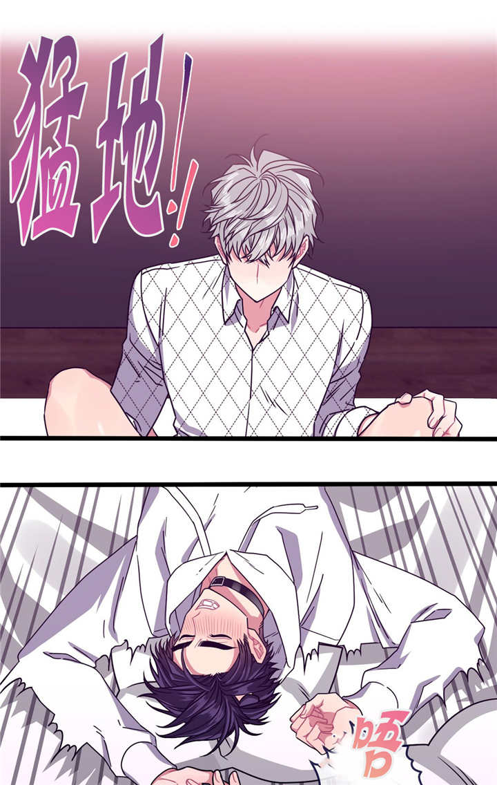 萌犬小白漫画,第23章：被牵着走5图