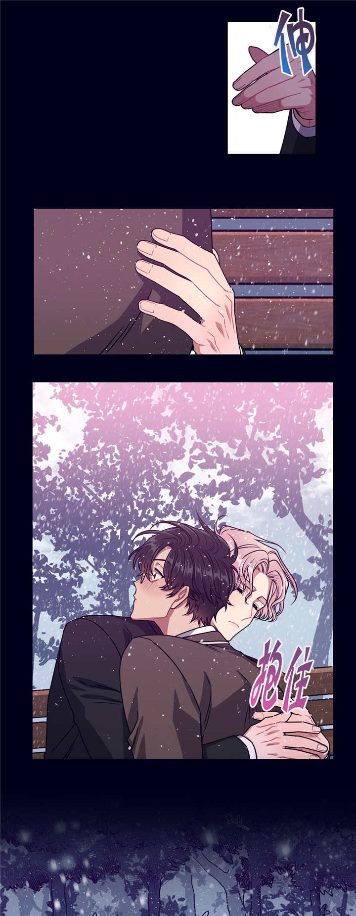 萌犬小白漫画,第28章：还喜欢吗1图