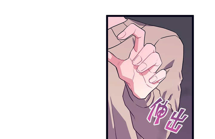 萌犬小白漫画,第6章：干什么呢5图