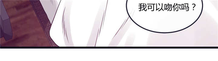 萌犬小白漫画,第11章：宠物治愈3图