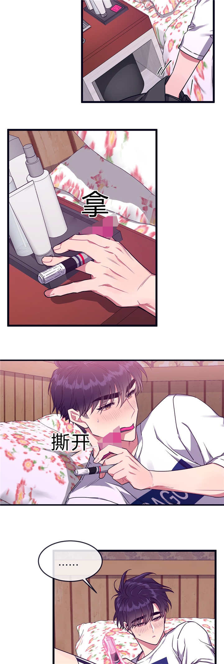 萌犬小白漫画,第39章：跃跃欲试2图