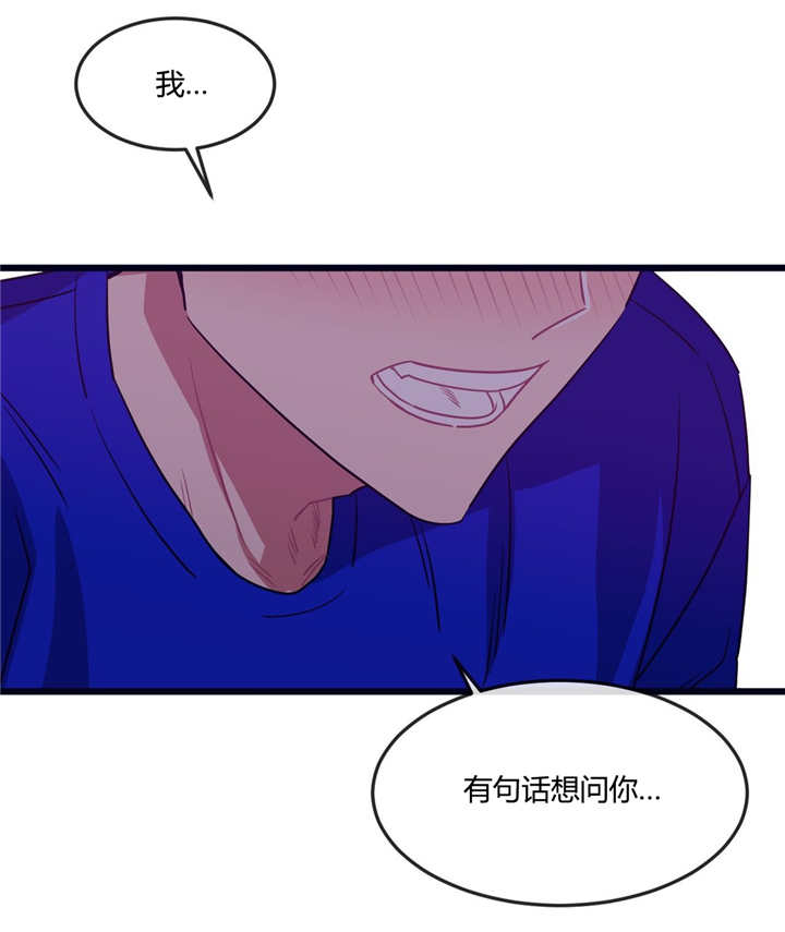 萌犬小白漫画,第33章：喜欢哪个2图