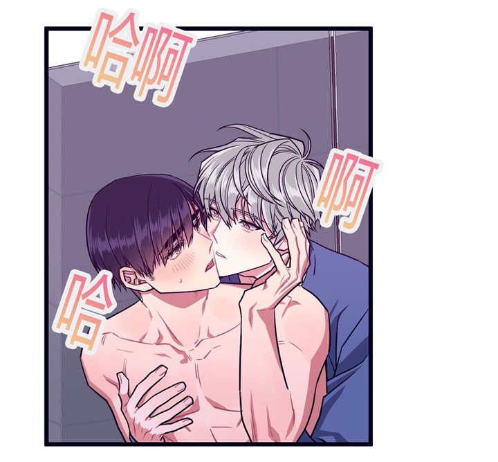 萌犬小白漫画,第31章：有点过分5图