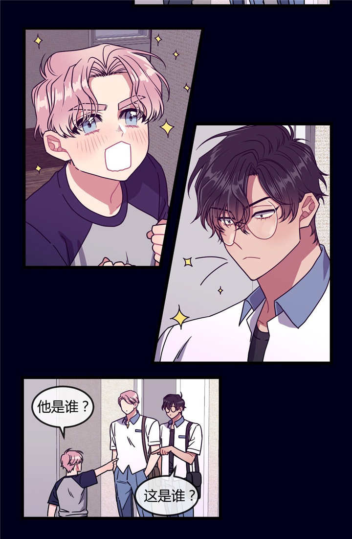 萌犬小白漫画,第26章：也是男的1图