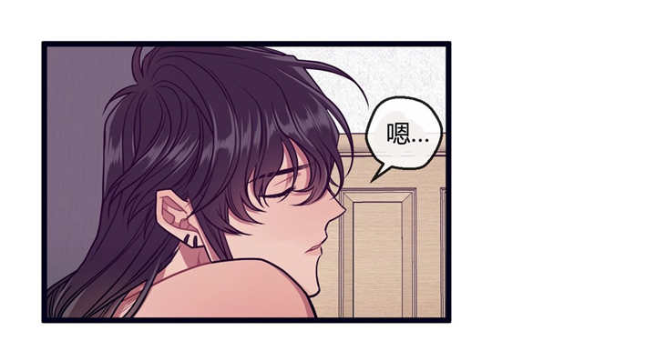 萌犬小白漫画,第30章：和我交往1图