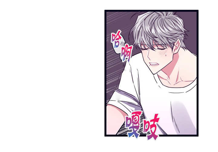 萌犬小白漫画,第12章：不用那样4图