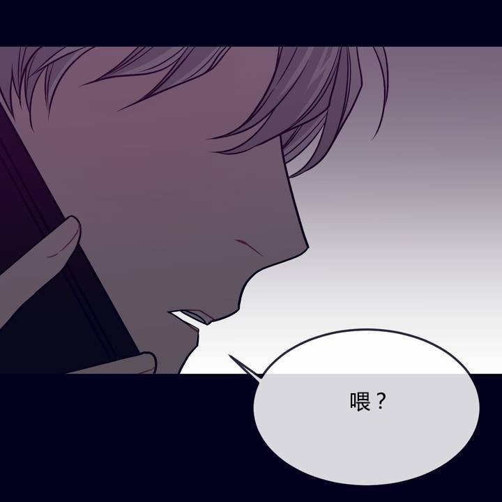 萌犬小白漫画,第2章：一场大火3图