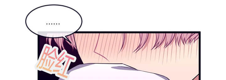 萌犬小白漫画,第29章：一起成长1图