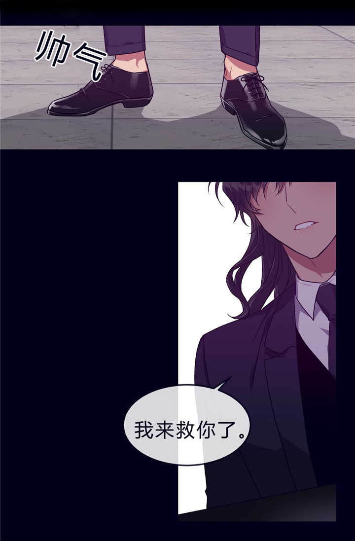 萌犬小白漫画,第40章：庆典拍卖1图