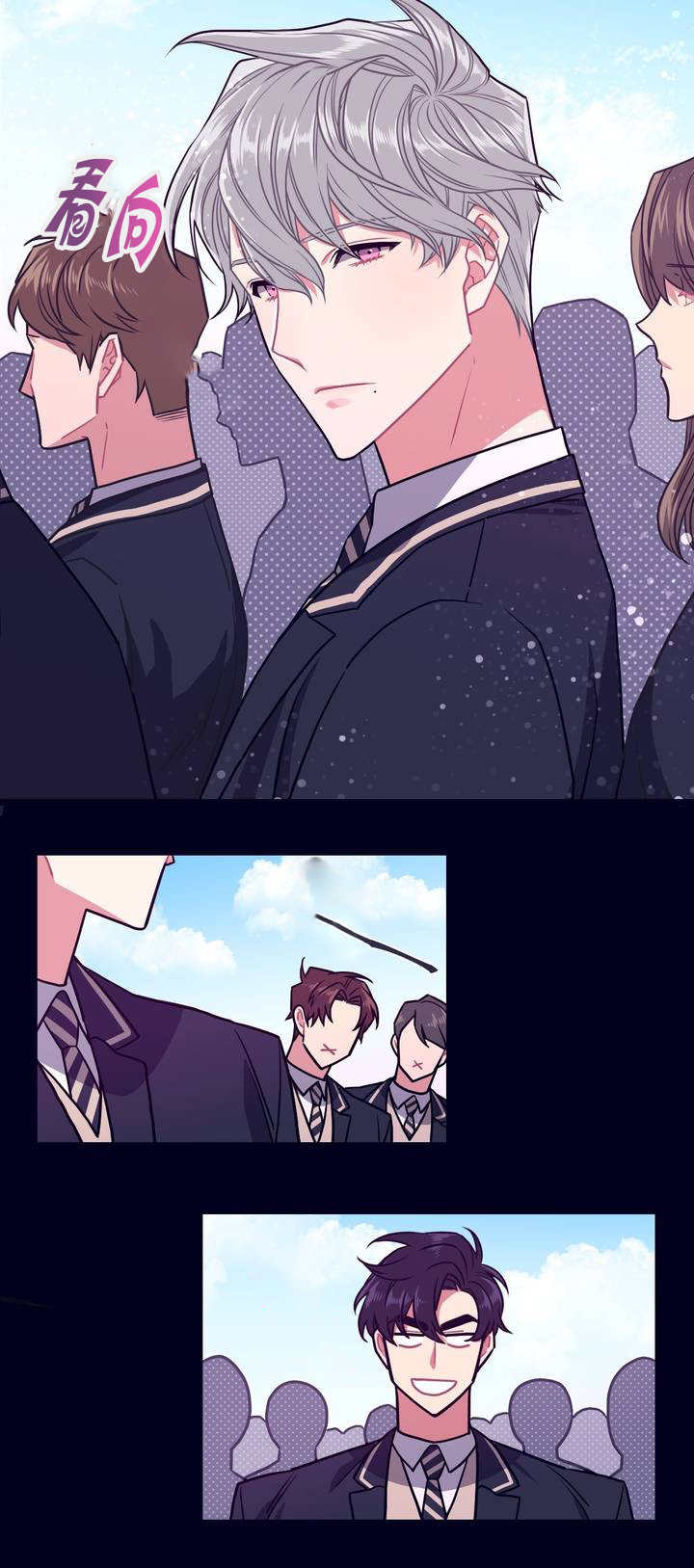 萌犬小白漫画,第1章：特别的事2图