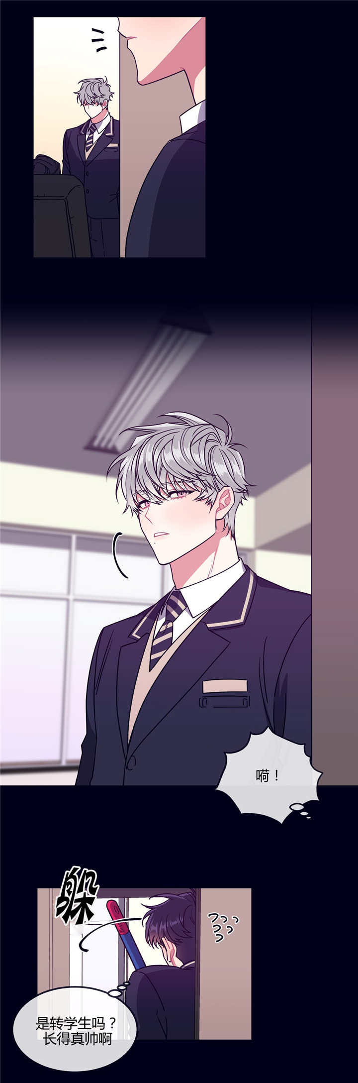 萌犬小白漫画,第25章：什么时候1图