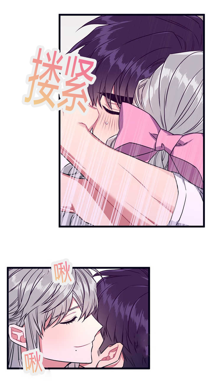 萌犬小白漫画,第44章：我们一样2图