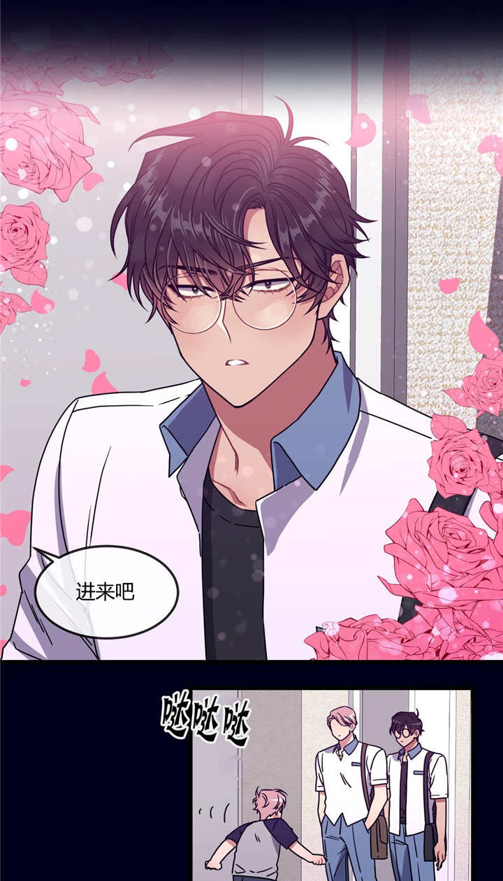 萌犬小白漫画,第26章：也是男的5图