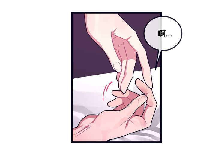 萌犬小白漫画,第16章：亲我一下4图