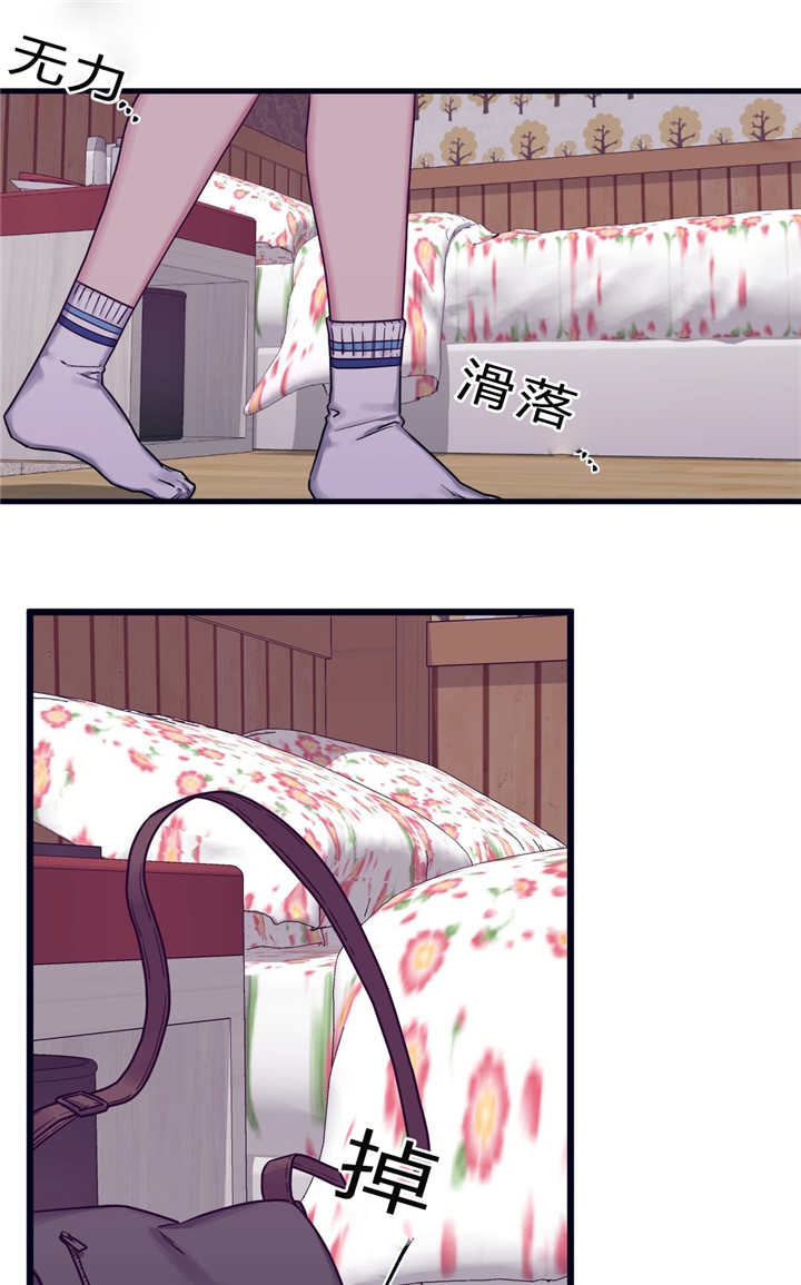 萌犬小白漫画,第38章：再次想起4图