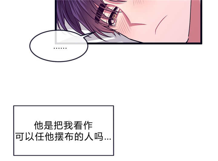 萌犬小白漫画,第34章：不回来了5图