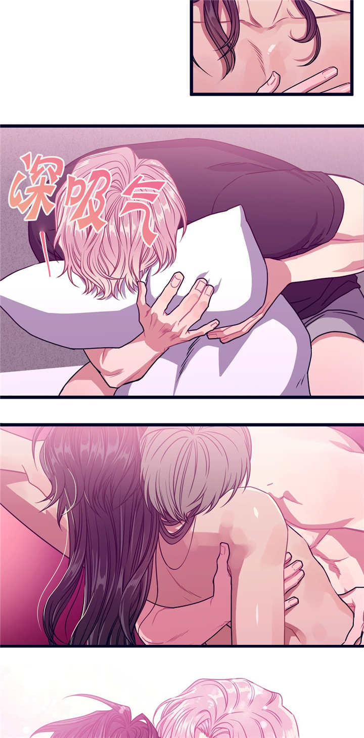 萌犬小白漫画,第26章：也是男的4图