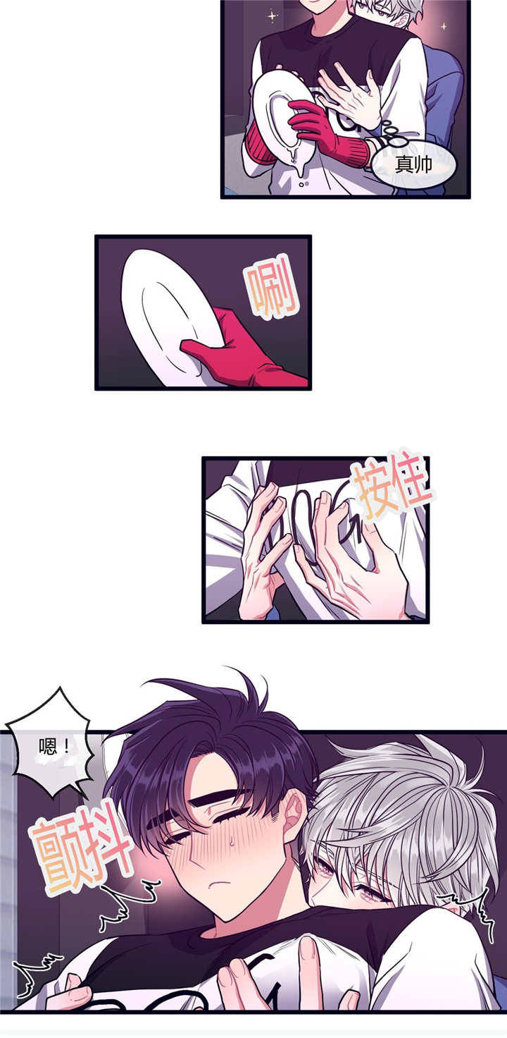 萌犬小白漫画,第30章：和我交往5图