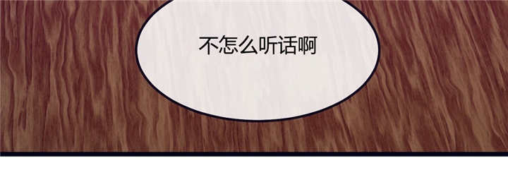 萌犬小白漫画,第21章：现在上来3图