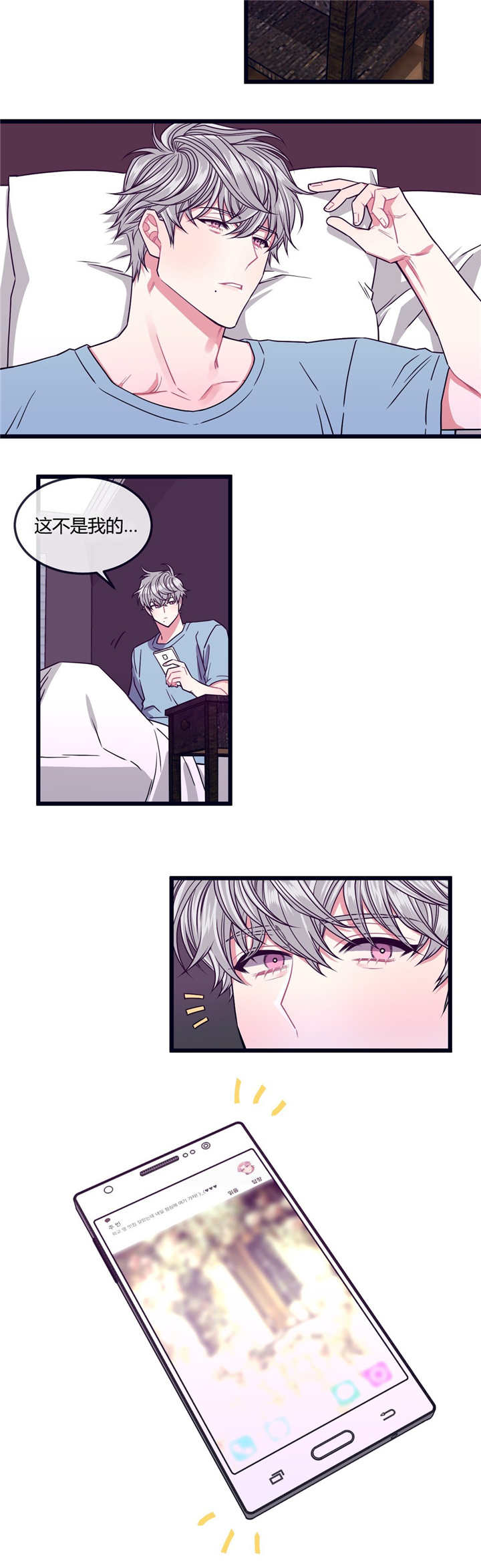 萌犬小白漫画,第17章：吃着狗粮4图