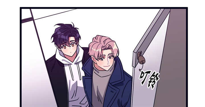 萌犬小白漫画,第19章：喜欢的人1图