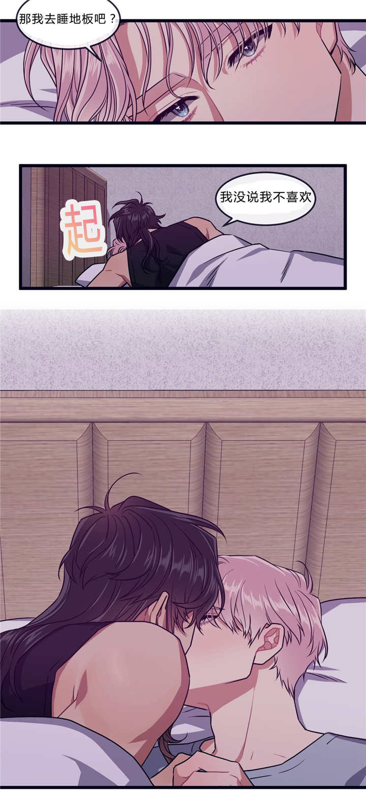 萌犬小白漫画,第35章：离家出走3图