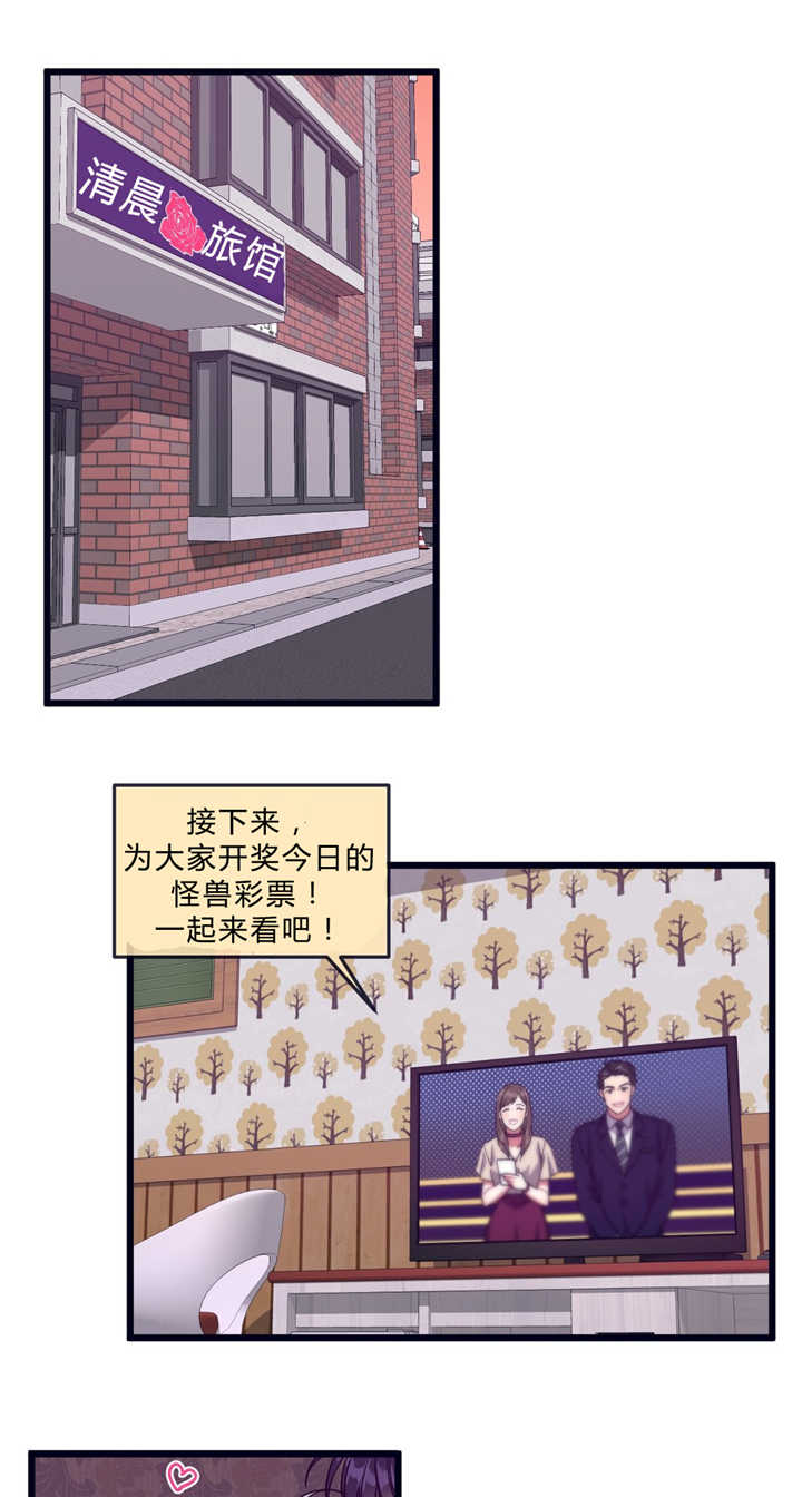 萌犬小白漫画,第45章：好久不见4图