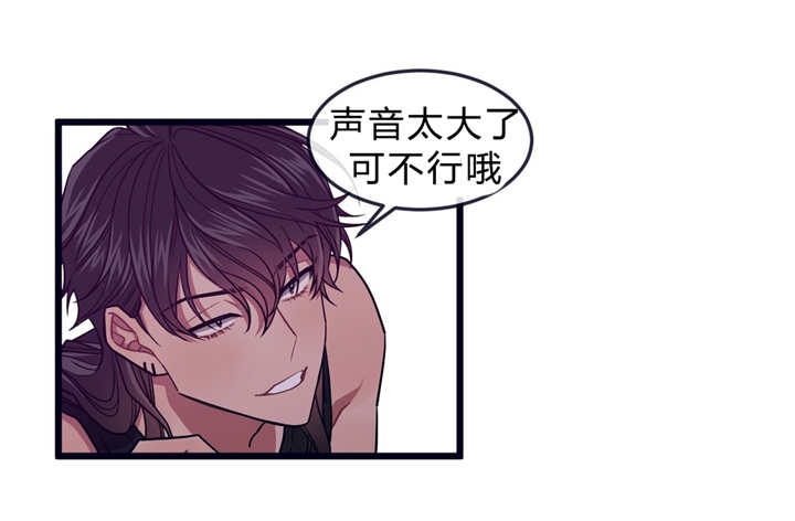 萌犬小白漫画,第36章：睡得好吗5图