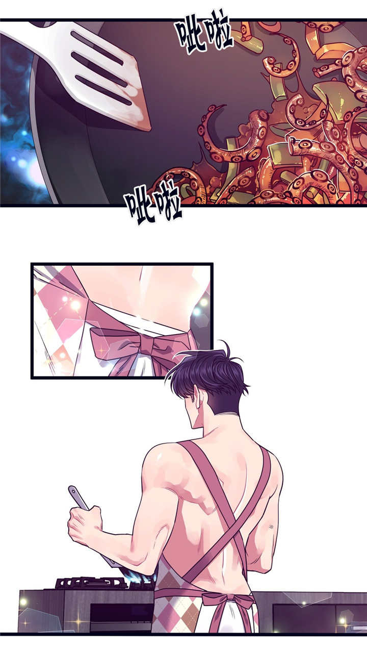 萌犬小白漫画,第17章：吃着狗粮1图