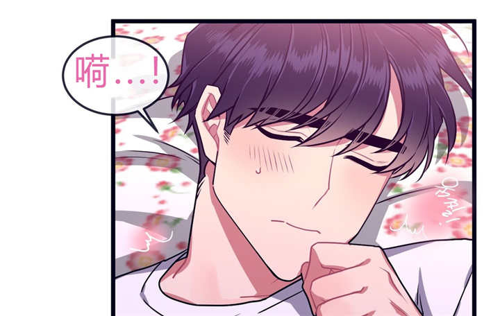 萌犬小白漫画,第38章：再次想起1图